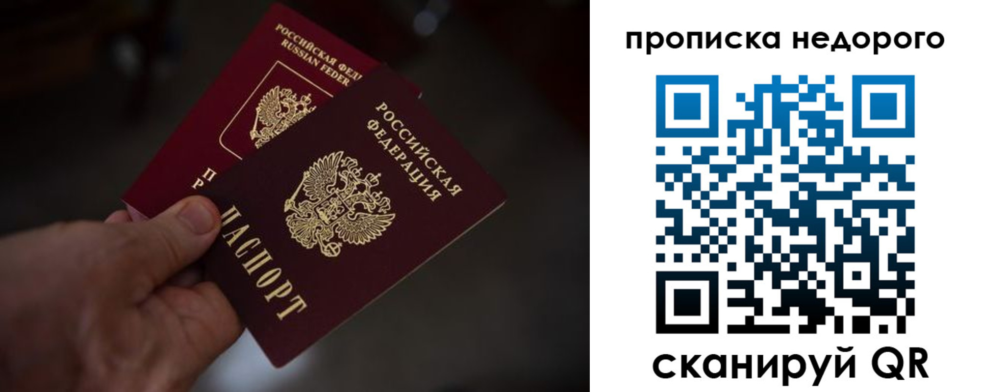 регистрация для дет. сада в Сосногорске