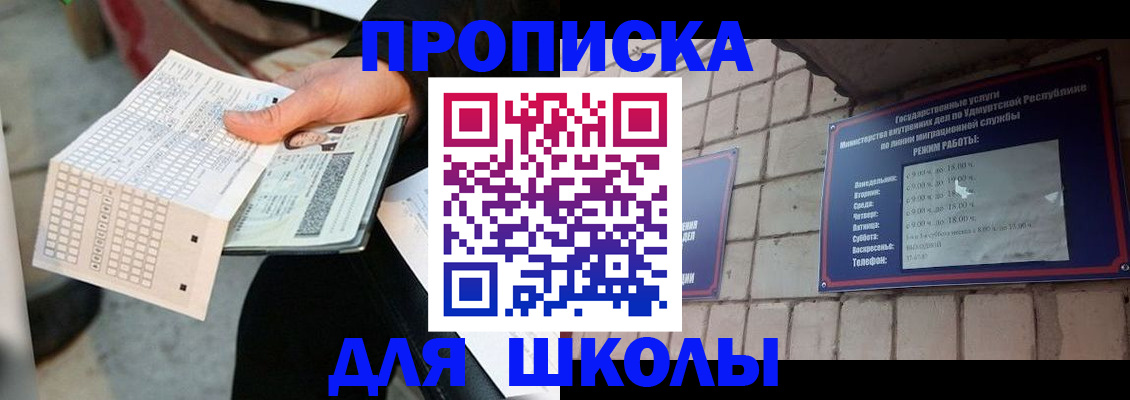 пропишу в квартире в Сосногорске